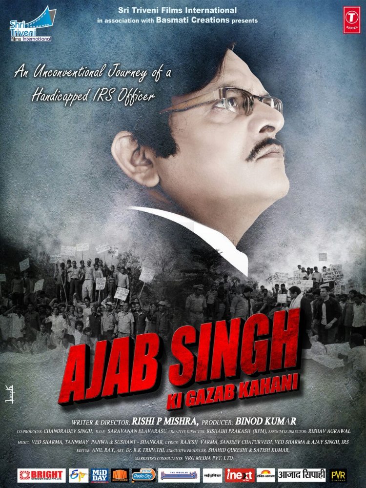 Ajab Singh Ki Gazab Kahani (2017)