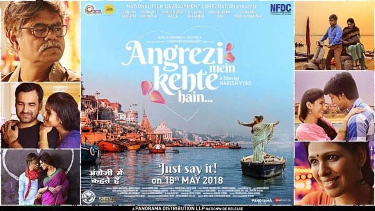 Angrezi Me Kehte Hai (2018)