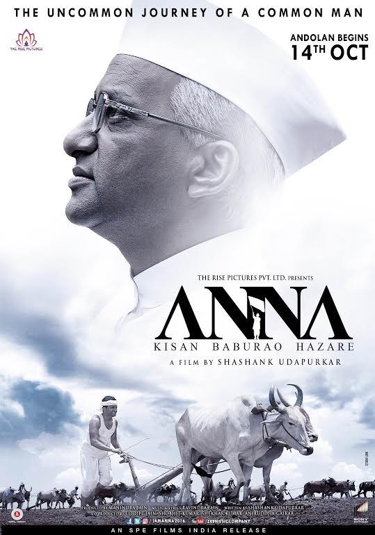 Anna (2016)