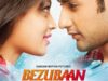 Bezubaan Ishq (2015)