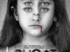 Bhoot Returns (2012)