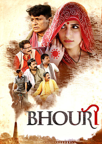 Bhouri (2017)