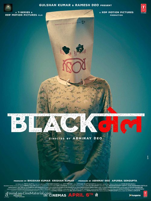 Blackmail (2018)