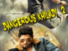 Dangerous Khiladi 2 (2014)