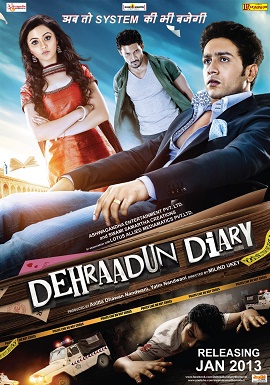 Dehraadun Dairy (2014)