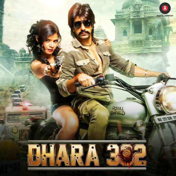 Dhara 302 (2016)