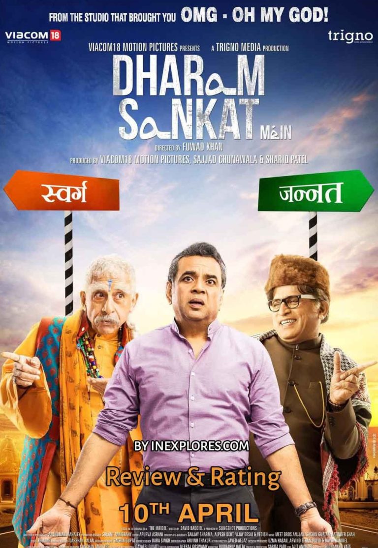 Dharam Sankat Mein (2015)