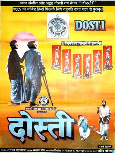 Dosti