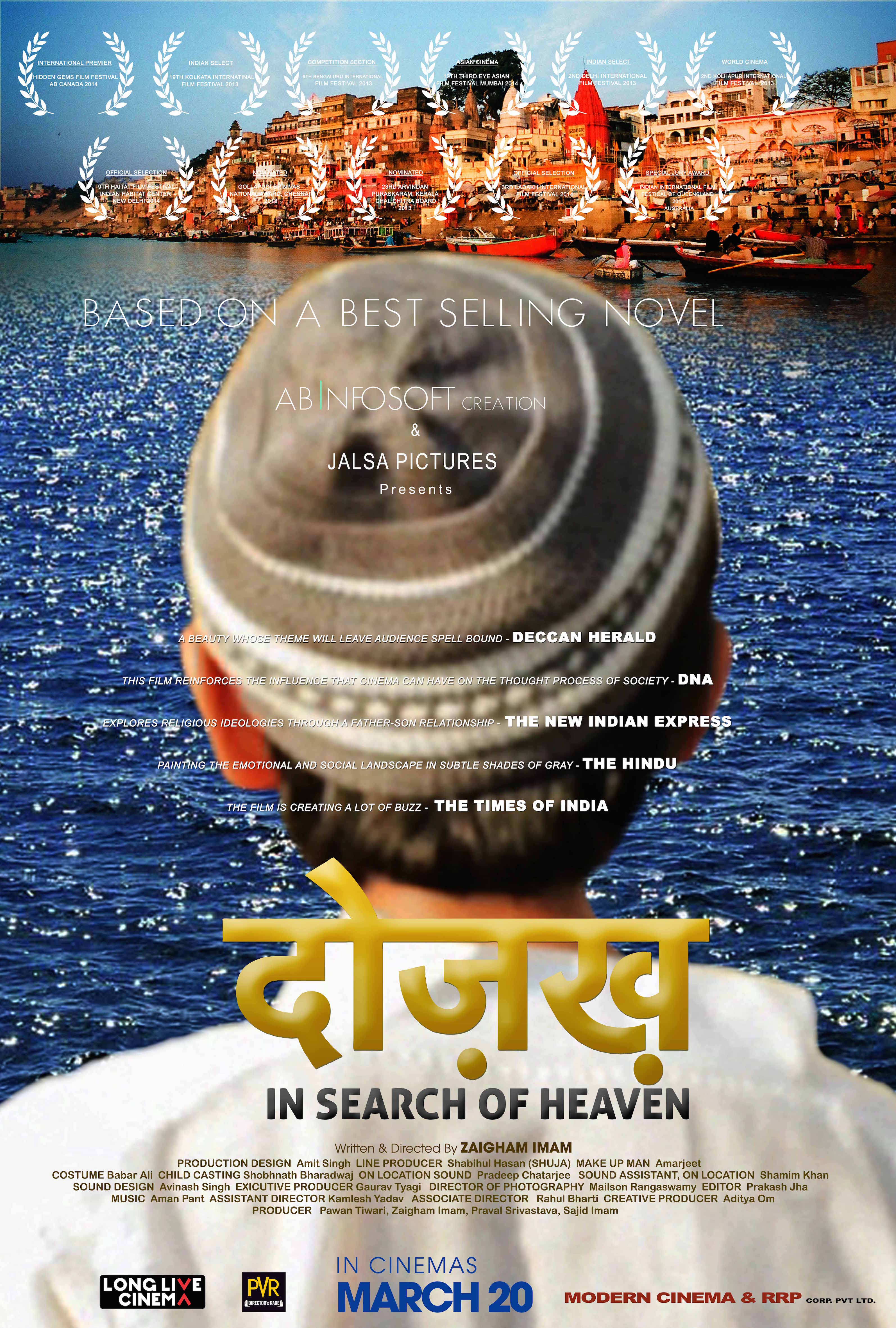 Dozakh in Search of Heaven (2015)