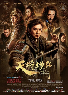 Dragon Blade (2015)