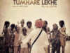 Eh Janam Tumhare Lekhe (2015)