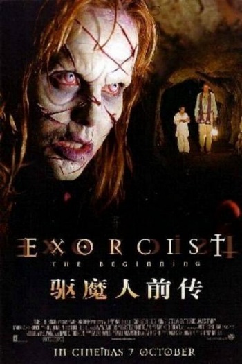 Exorcist The Beginning (2004)