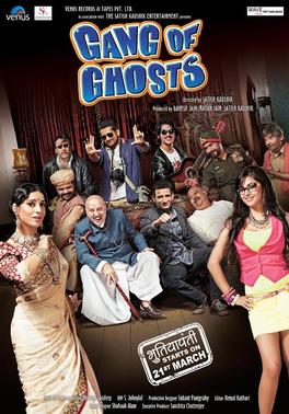 Gang Of Ghosts (2014)