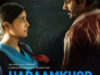 Haraamkhor (2017)