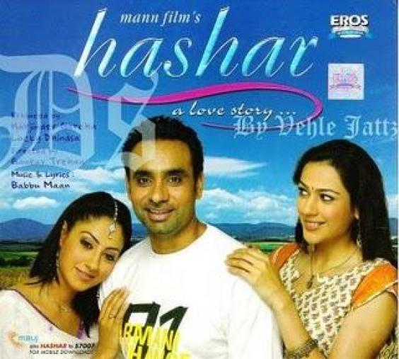 husharu movie watch online free