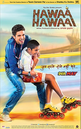 Hawaa Hawaa (2014)