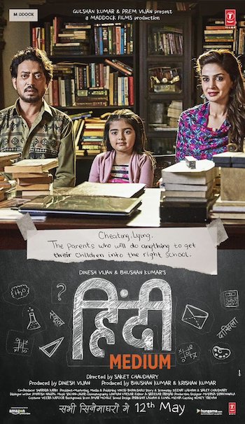 Hindi Medium (2017)