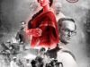 Indu Sarkar (2017)