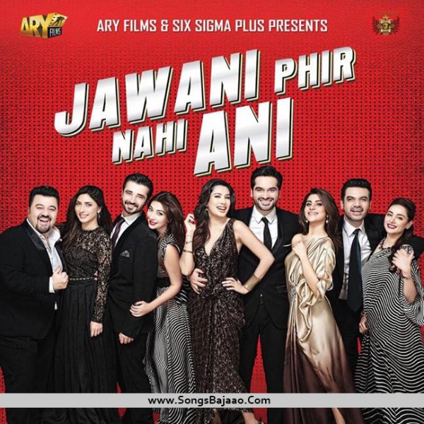 Jawani Phir Nahi Ani (2015)