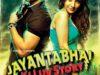 Jayantabhai Ki Luv Story (2013)