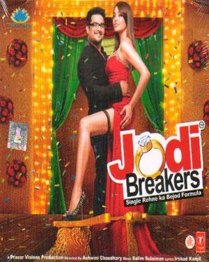 Jodi Breakers(2012)