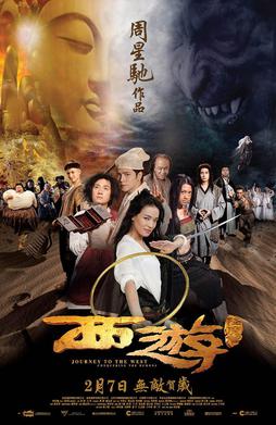 Journey To The West Conquering The Demons (2013)