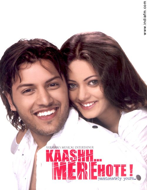 Kaash…Mere Hote