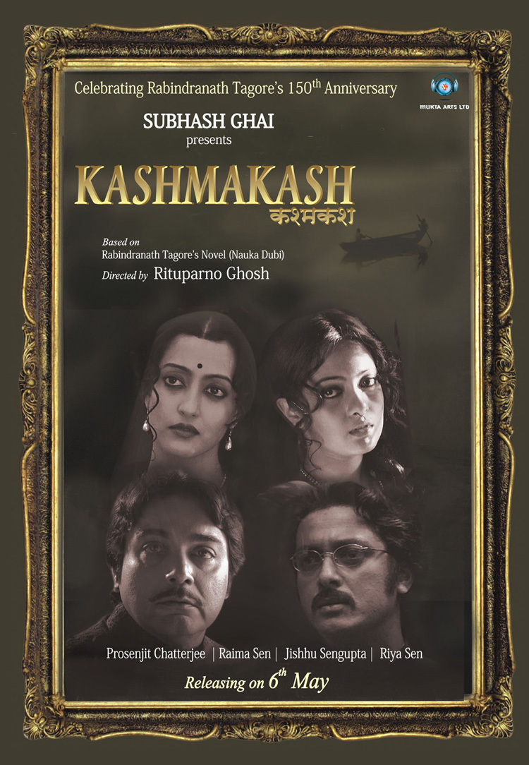 Kashmakash (2011)