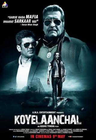 Koyelaanchal (2014)