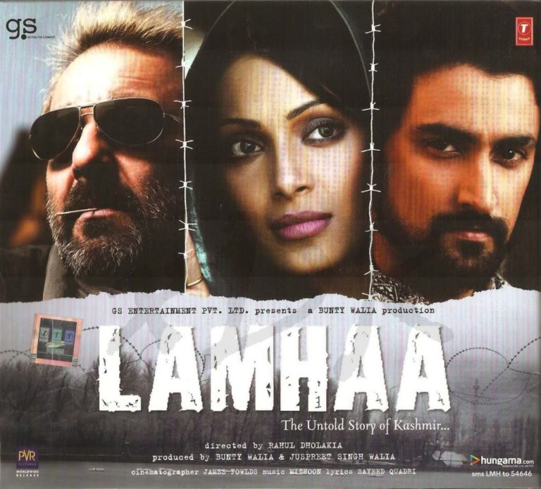 LAMHAA