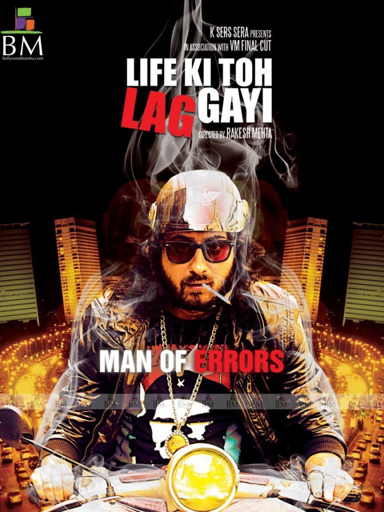 Life Ki Toh Lag Gayi (2012)