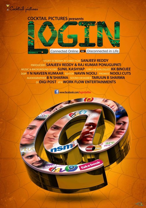 Login (2012)