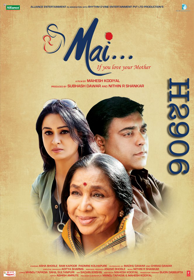 Mai (2013)