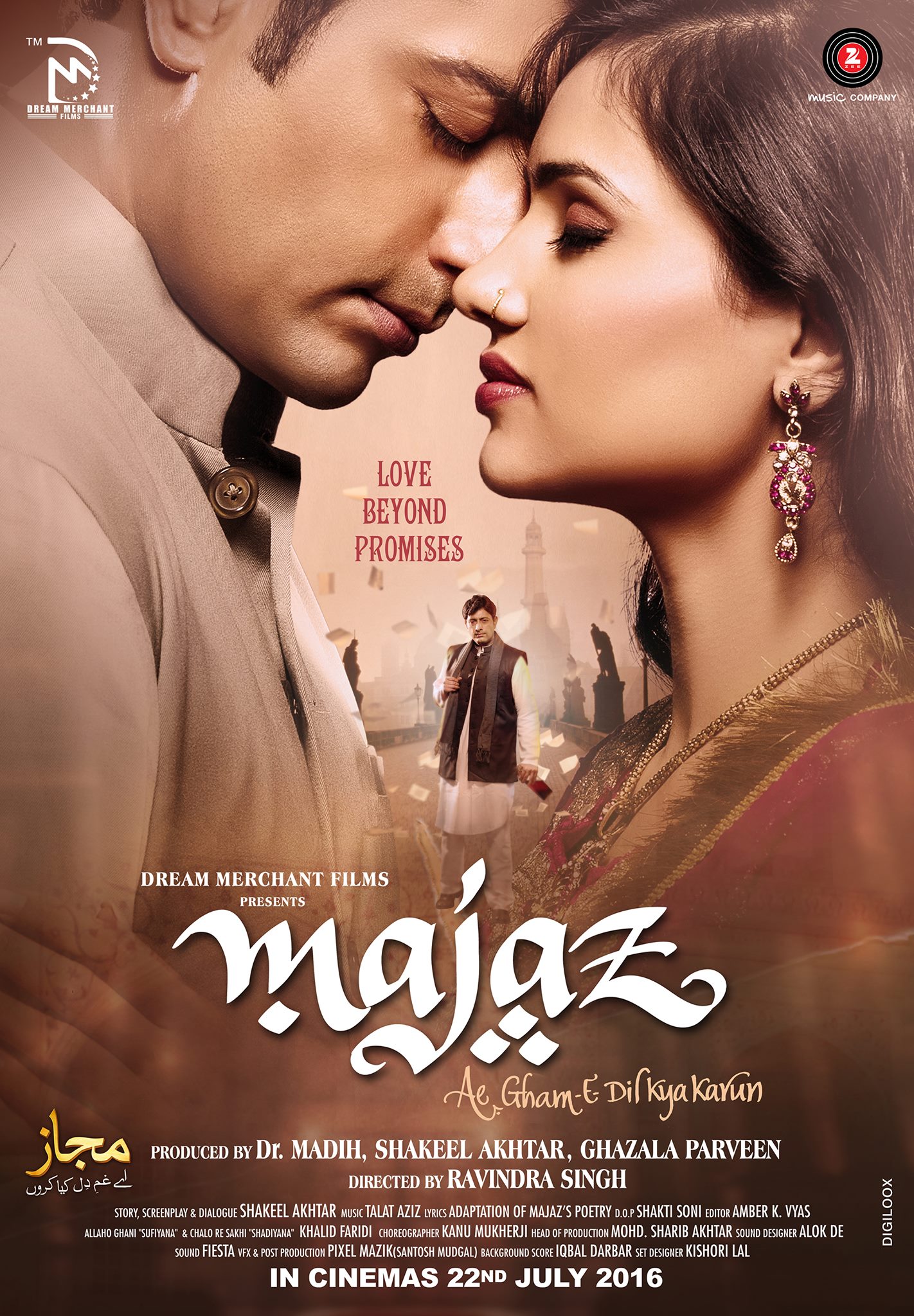 Majaz Ae Gham E Dil Kya Karun (2017)