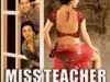 Miss Teacher (2016)