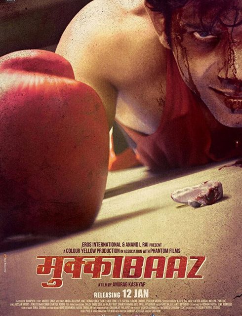 Mukkabaaz (2017)