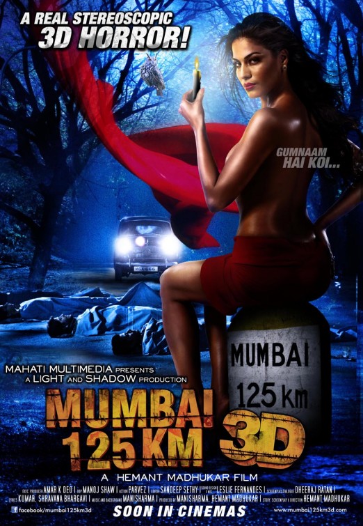 Mumbai 125km (2014)