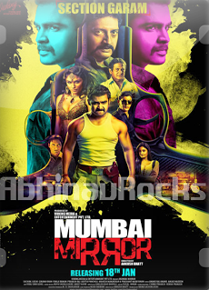 Mumbai Mirror (2013)