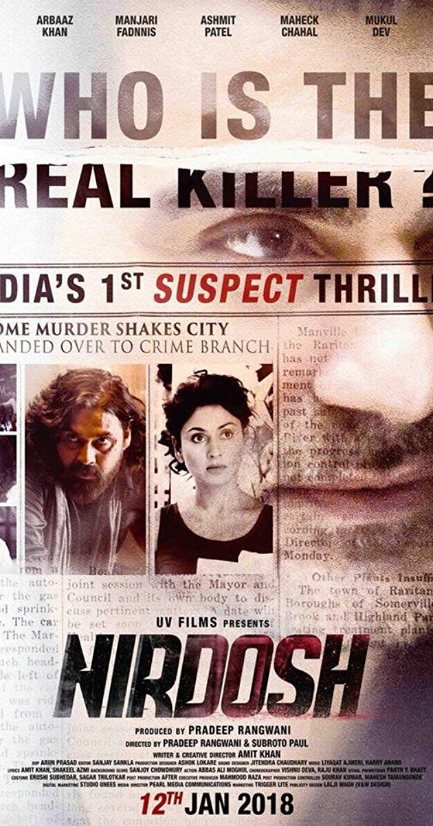 Nirdosh (2018)