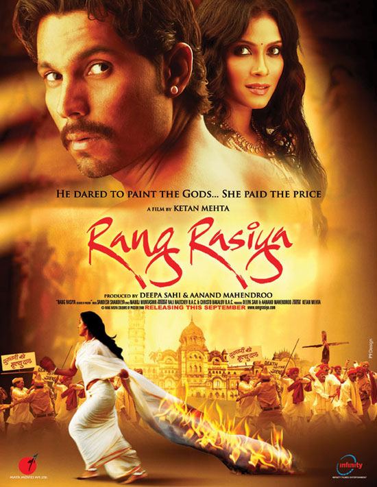 Range Rasia (2014)