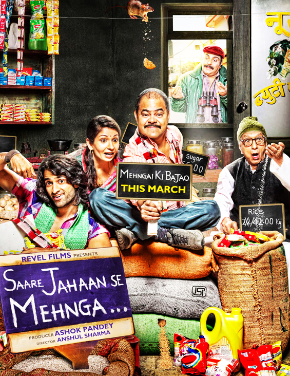 SAARE JAHAAN SE MEHNGA (2013)