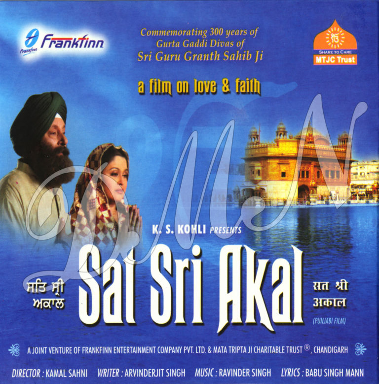 Sat Sri Akal