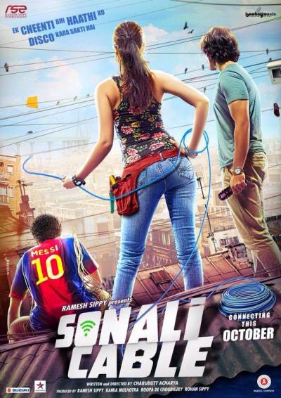 Sonali Cable (2014)