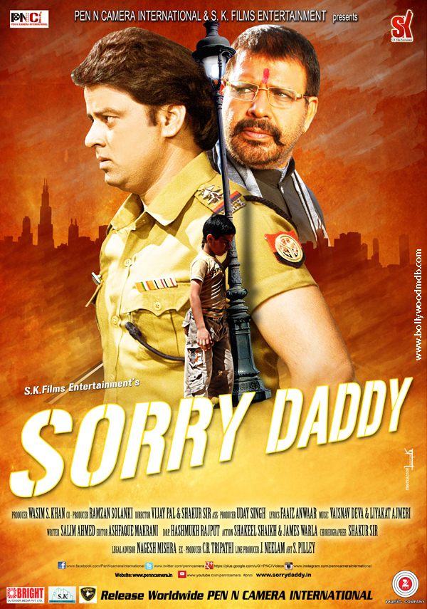 Sorry Daddy (2015)