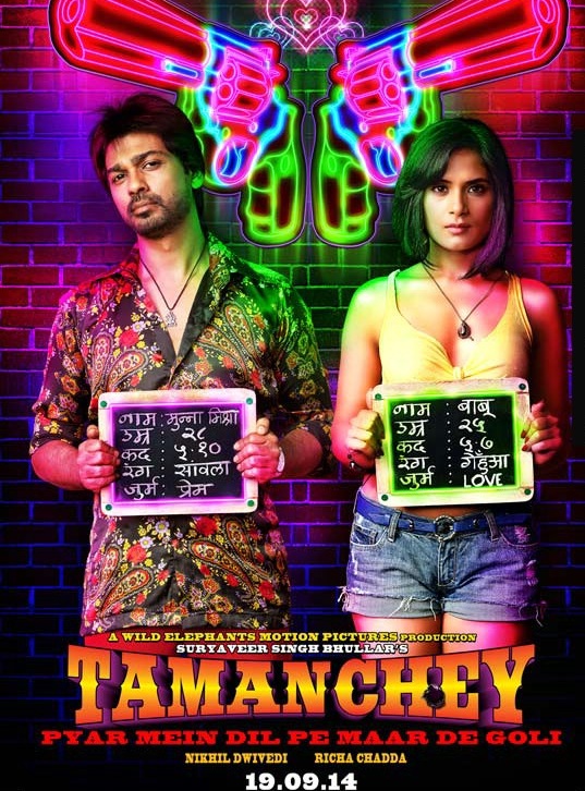 TAMANCHEY (2014)