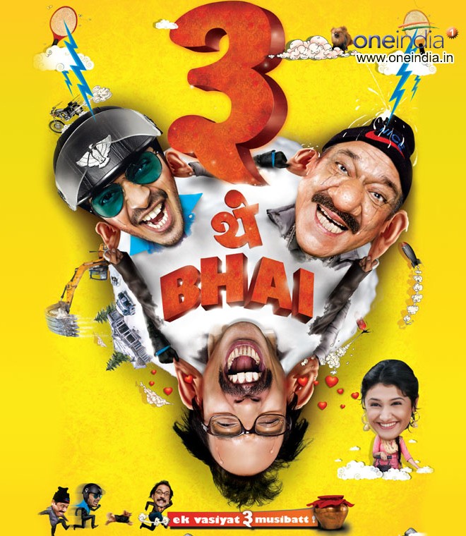 Teen They Bhai (2011)