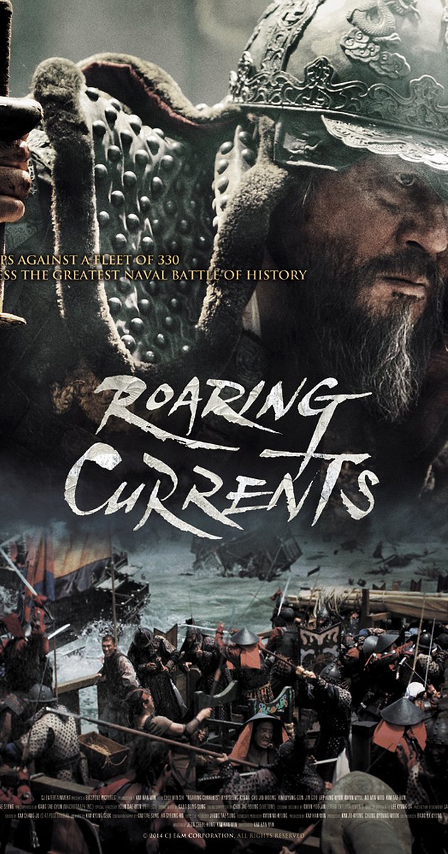 The Admiral Roaring Currents (2014)