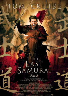 The Last Samurai (2003)