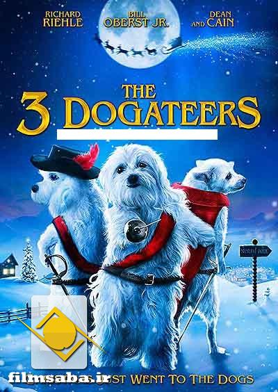 The Three Dogateers (2014)