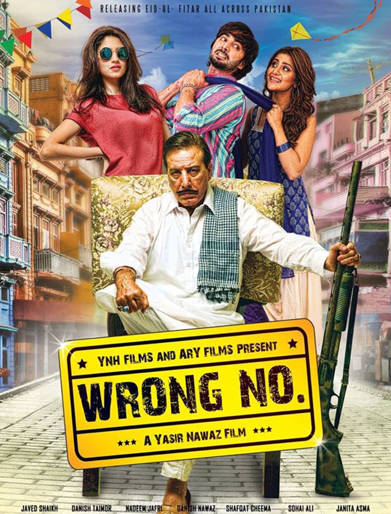 Wrong Number (2015)